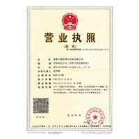 羞羞小逼逼>
                                      
                                        <span>营业执照</span>
                                    </a> 
                                    
                                </li>
                                
                                                                
		<li>
                                    <a href=